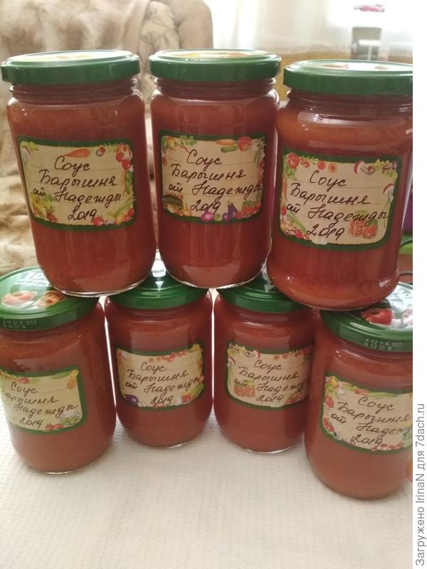 А это соус Барышня от Надежды! Ммммм!