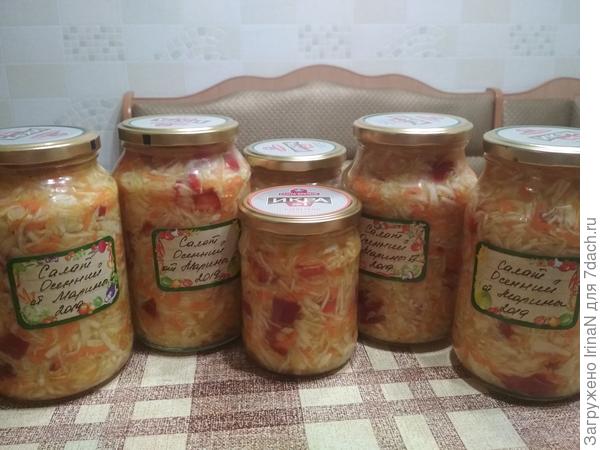 Подписала как &quot;Осенний&quot;, так короче!