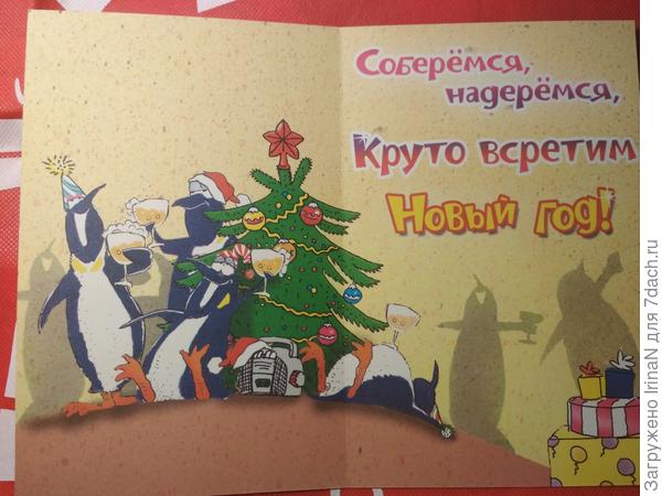 (и на развороте!)