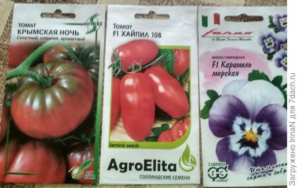 А это бонус, в подарок к заказу положили