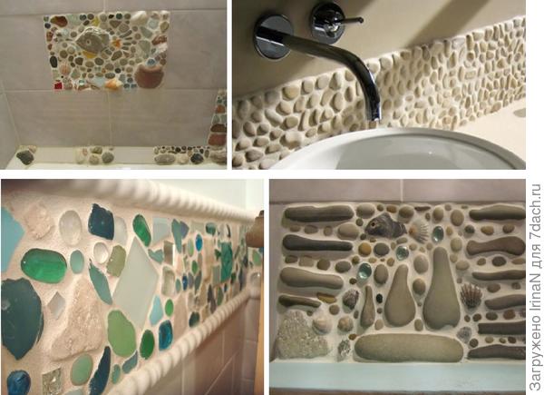 Смотри, как интересно камушки вписались к кафелю!
