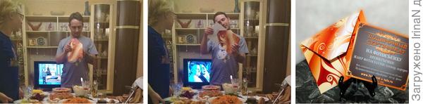 Наконец-то заветная цель!