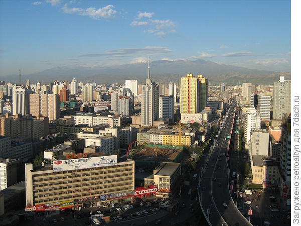 город