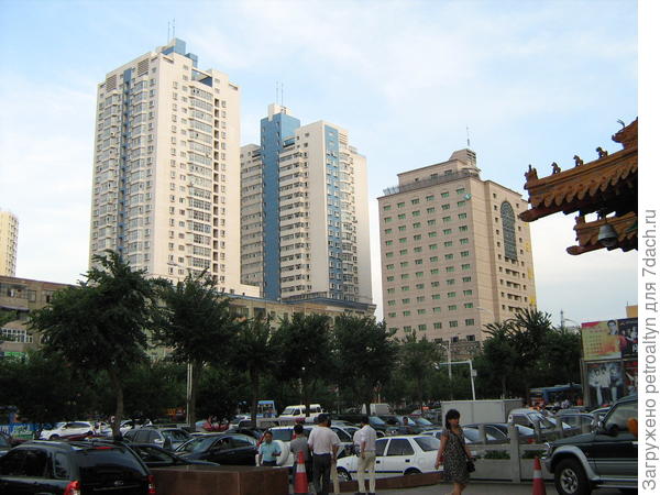 город