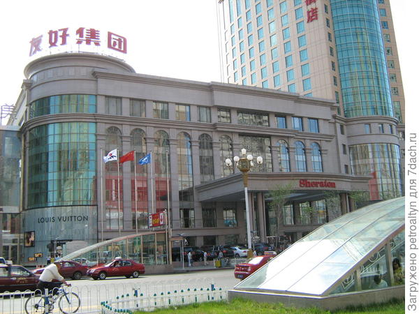 гостиница Шератон