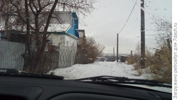 еще один поворотик и вот, приехали!