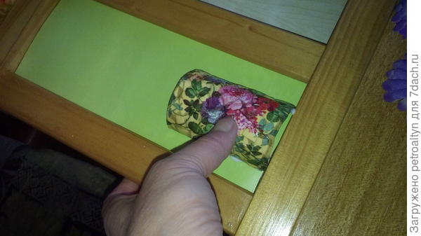 Приклеиваем все части