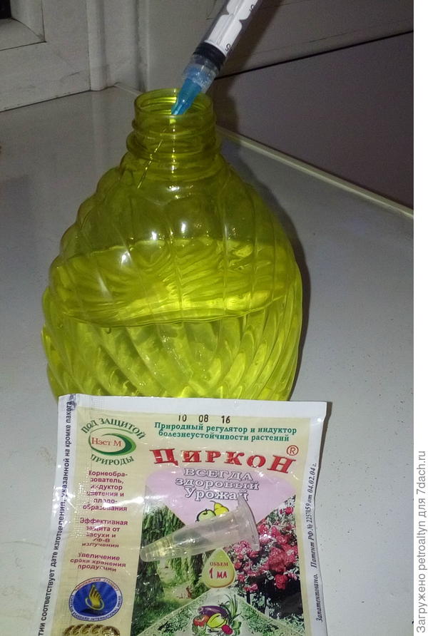 раствор циркона.