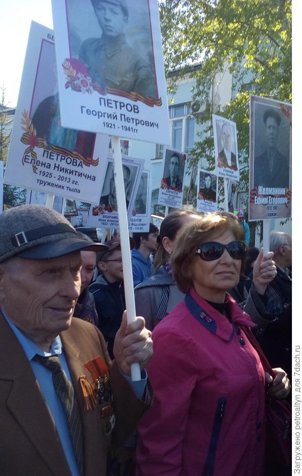 9 мая 2017 года