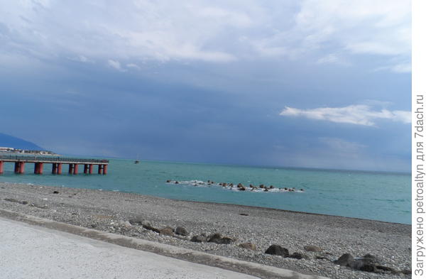 море
