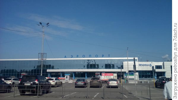 аэропорт Омска