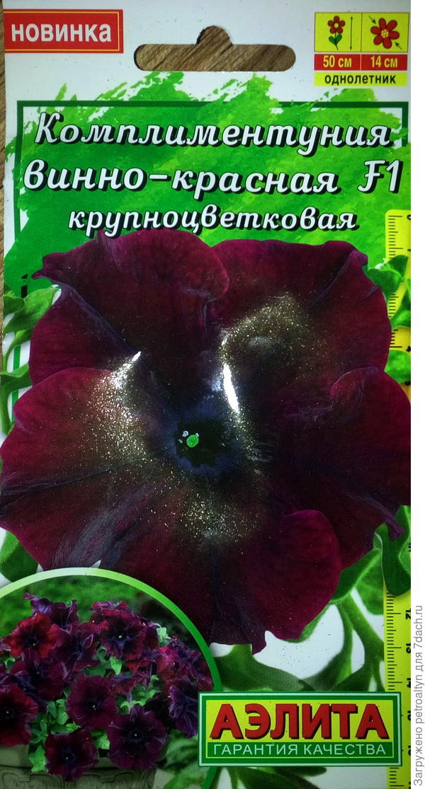 заявленный цвет