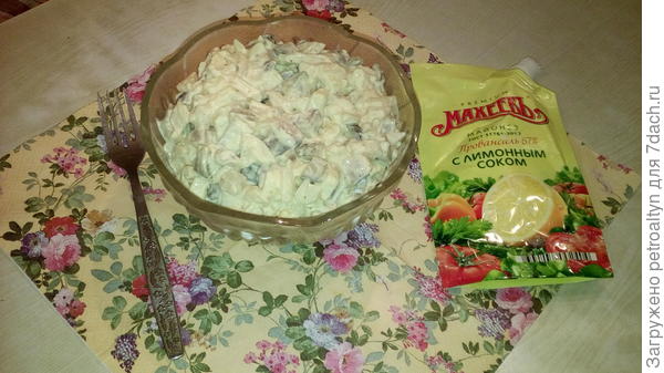 решила поддержать спонсора и заправила тем же майонезиком