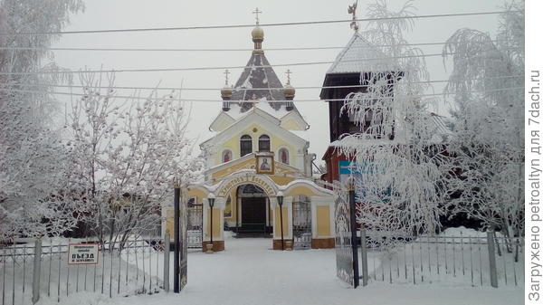 церковь возле дома.