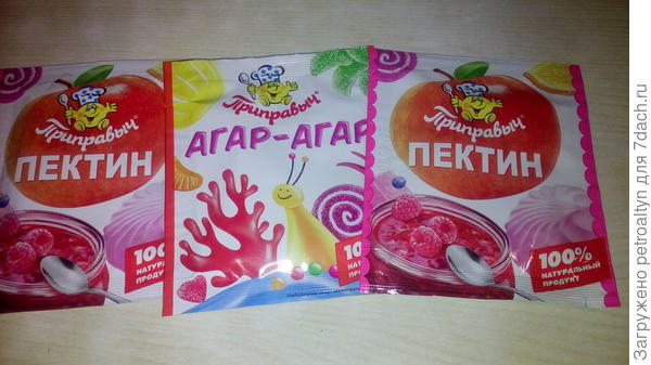 такие вот у нас продаются пакетики.