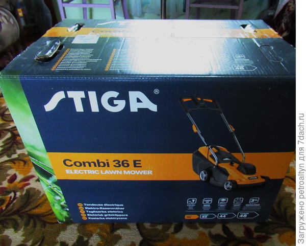 вот он, подарок!