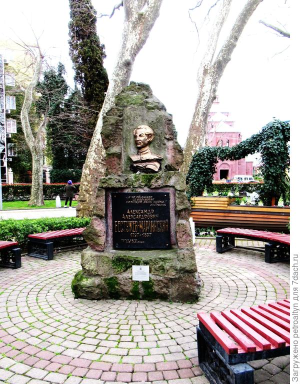 адлер
