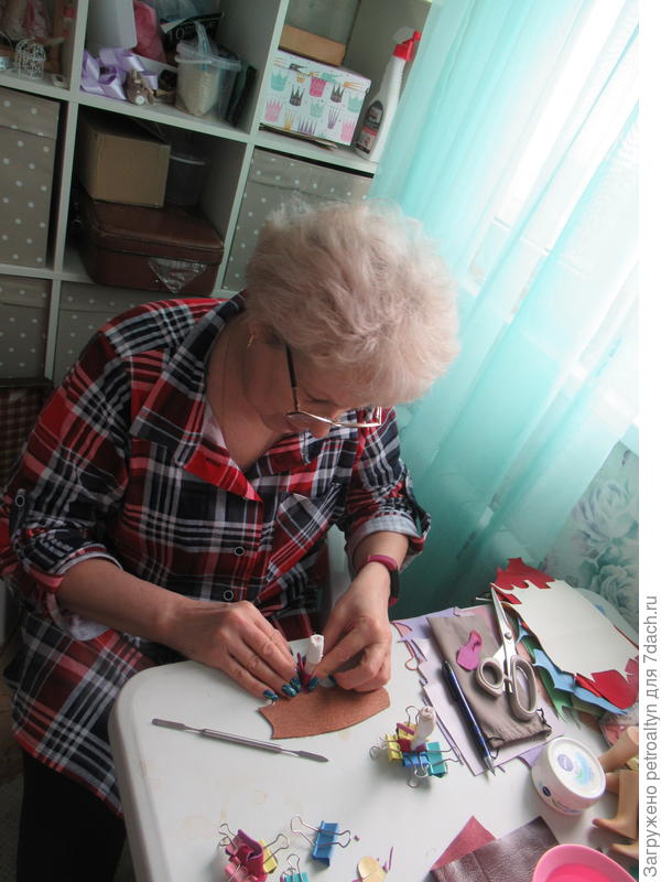 помощница