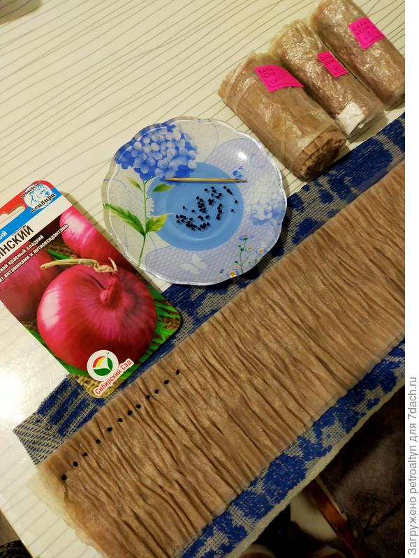 В улитках - Ялтинский, Глобо, Штутгартен ризен, Красный.