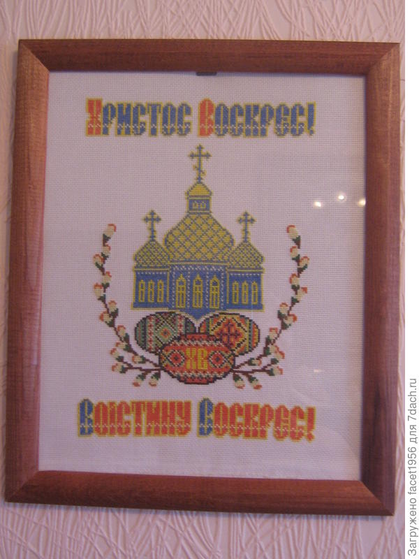 Пасхальный сюжет