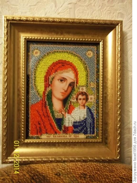 Пресвятая Богородица Казанская