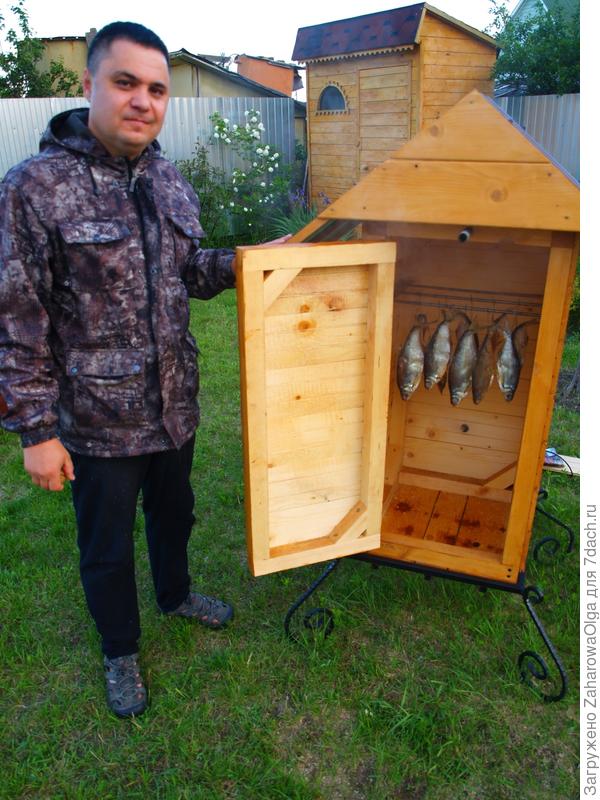 коптильня