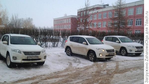авто