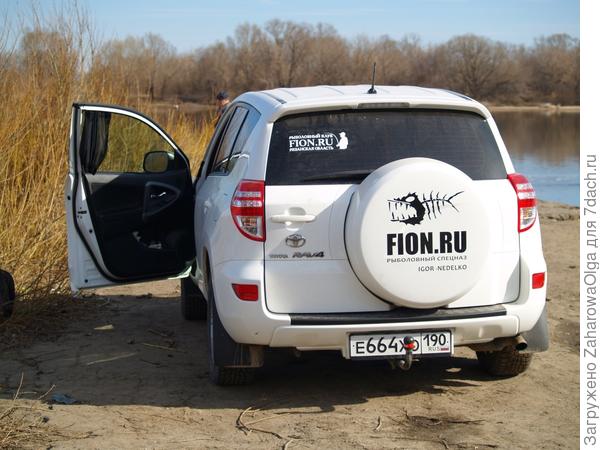 авто