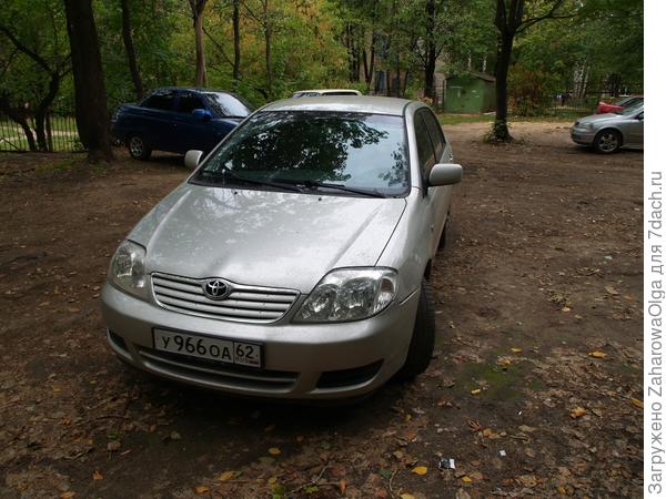 авто