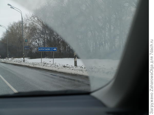 авто