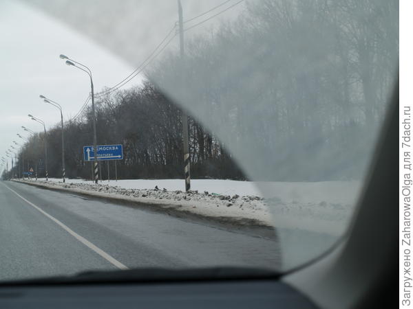 авто