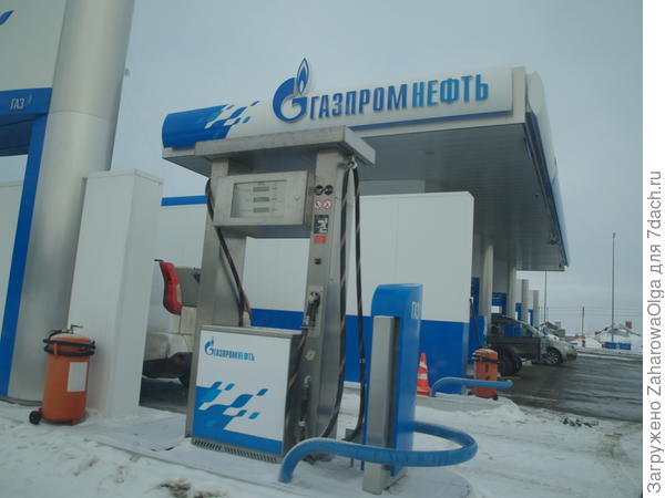 авто