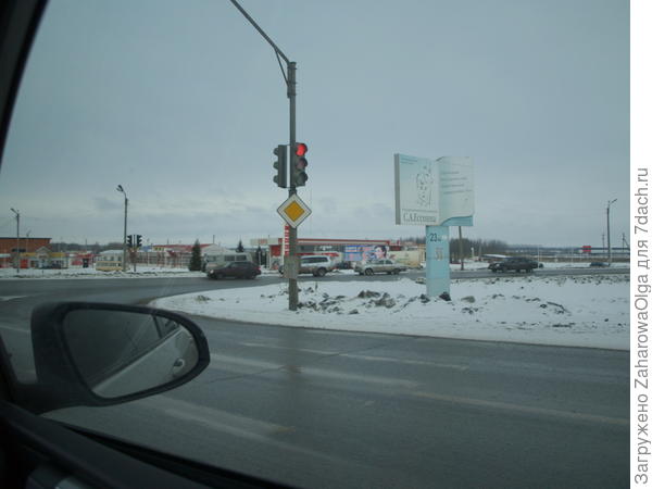 авто