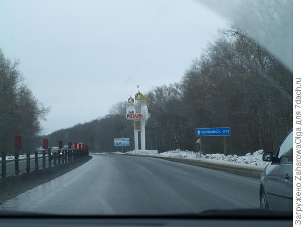 авто