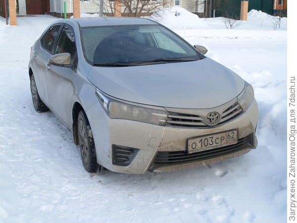 авто