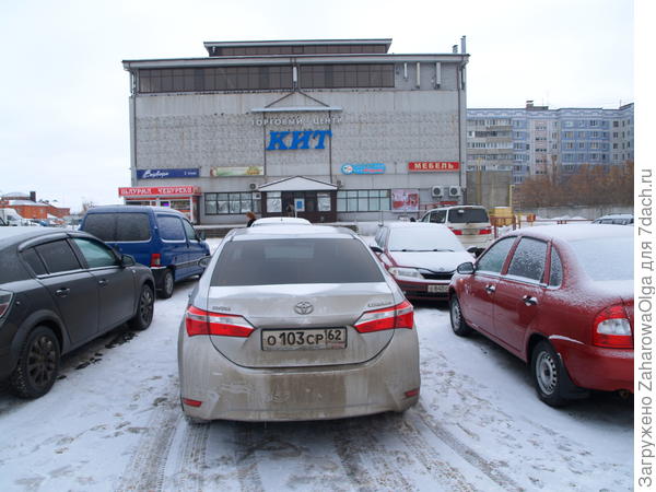 авто
