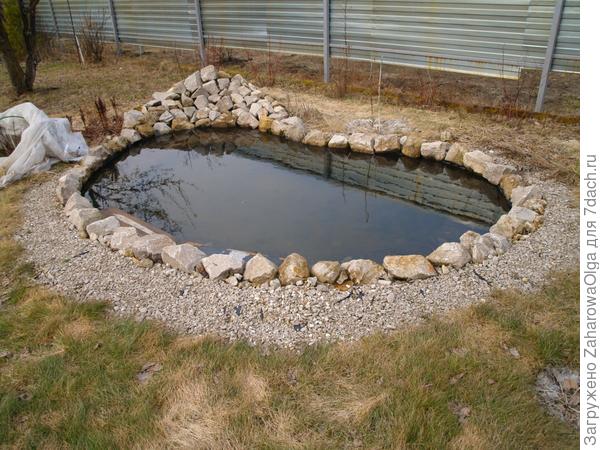 Водоём