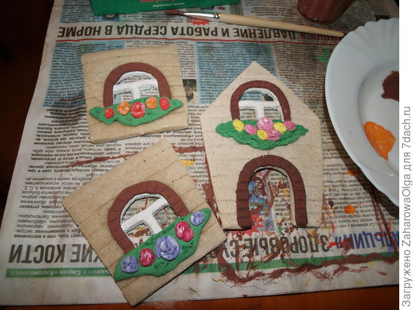 дом