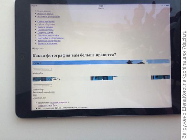 Страница