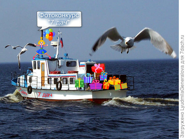 Кораблик для Татьяны