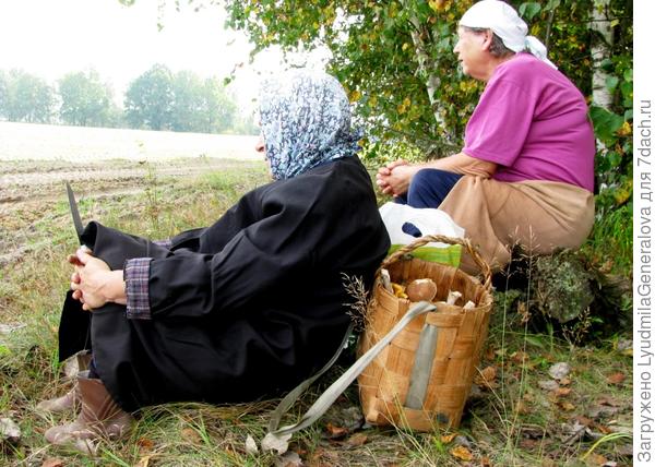 Это мои верные спутницы-грибники, с ними и натолкнулись на следы на кромке рапсового поля. Он и не утруждал себя идти лесом, а по песчаной почве, по опушке. Мы когда удалились (убежали!) от того места, присели передохнуть - дух перевести.