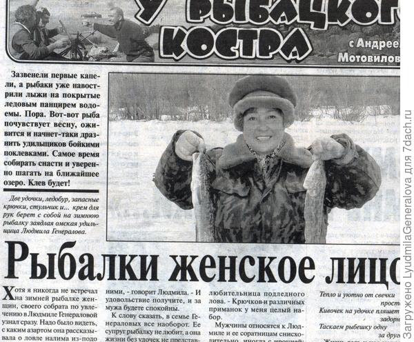 Случайно попала к &quot;Рыбацкому костру&quot;.