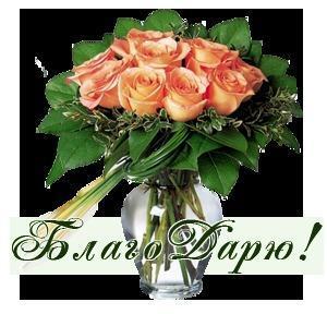 София, ты &quot;патологически&quot;(!!) щедра на комплименты.