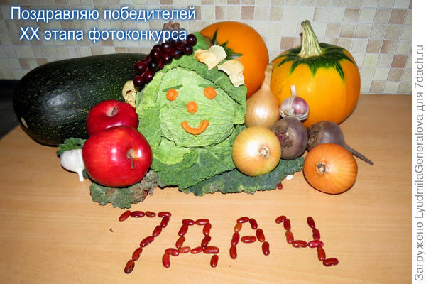 Поздравление