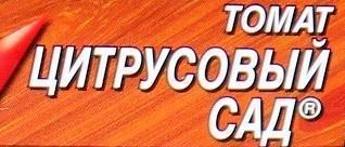 Тестируемый сорт