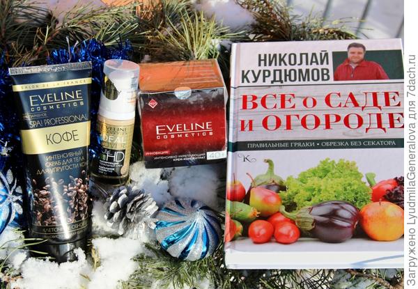 Приз