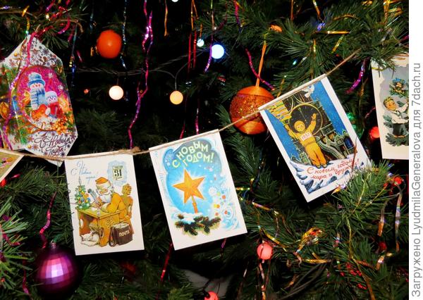 Старые новогодние поздравительные открытки