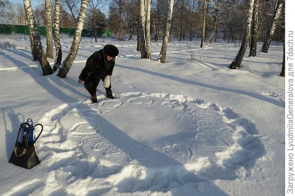 А тут только что "свалившийся с неба". Свеженький, беленький, хрустящий...