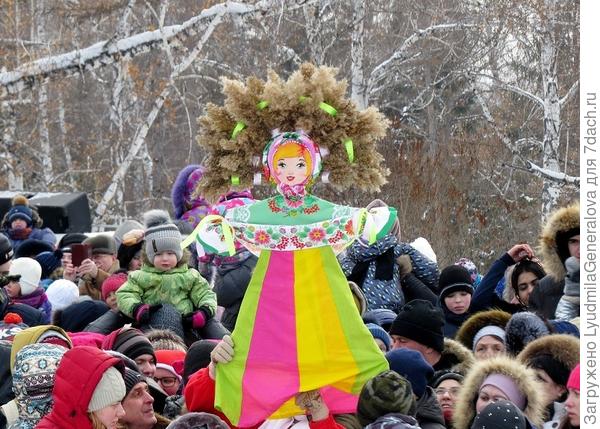 масленица