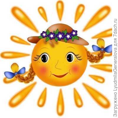 Вечного первомайского настроения!!!!!